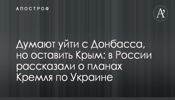 ФСБ опубликовала видео задержания 