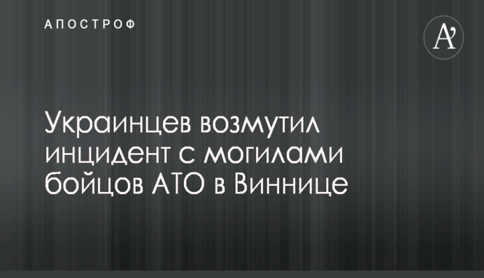 ФГИ наконец удалось продать пакет акций одного из выставленных на торги облэнерго
