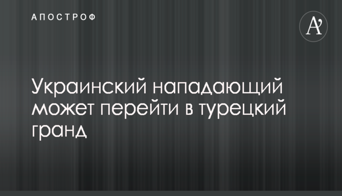 Появилась инфографика по незаконному строительству в Киеве