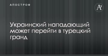 З'явилася інфографіка по незаконному будівництву в Києві