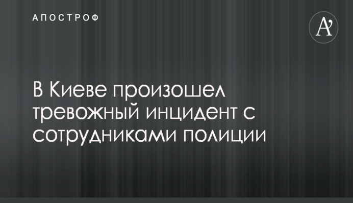 Стало известно об отставке главы "Антонова"