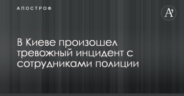 Стало известно об отставке главы "Антонова"