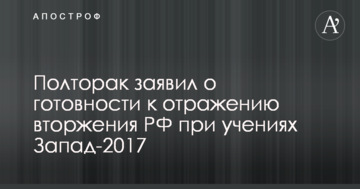 Латвийская авиакомпания откроет новый рейс на популярном у украинцев направлении