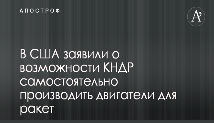На украинских АЗС продолжает дорожать автогаз