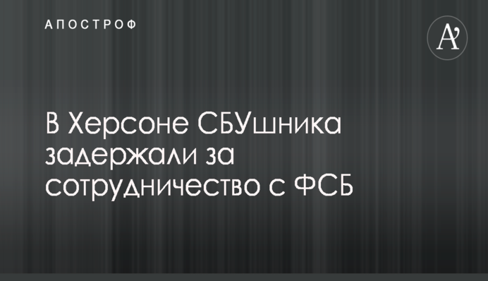 ​Нардеп Деркач заявил о возможных 
