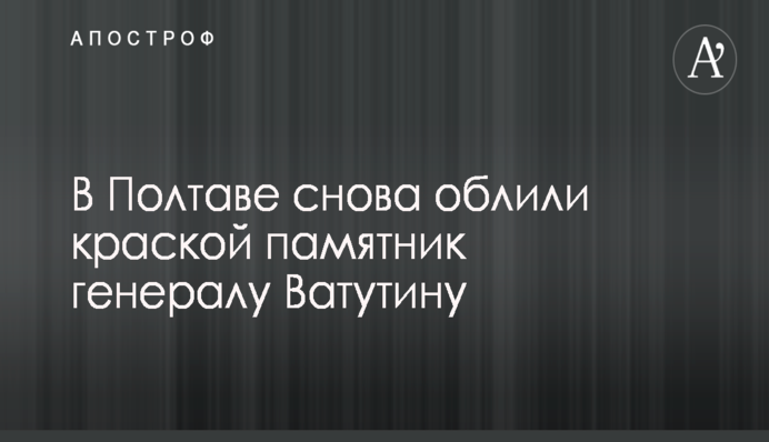 ​В Запорожье пожаловались на директора оборонного предприятия из-за отсутствия времени на общение со СМИ