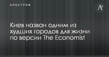 Експерт розповів, хто заробляє на будівництвах в Голосіївському районі Києва