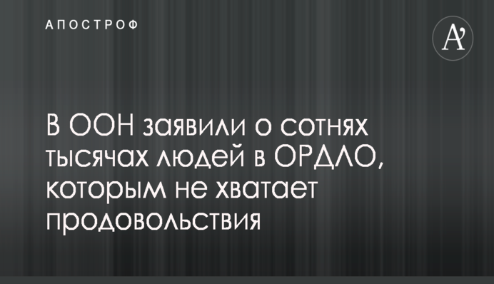 RAB повышает интерес инвесторов к украинским облэнерго - эксперт