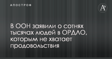 RAB повышает интерес инвесторов к украинским облэнерго - эксперт