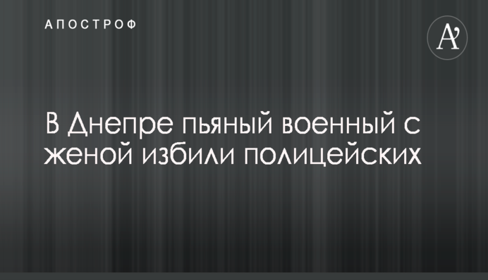Расследование о вмешательстве НАБУ в американские выборы дает шанс восстановить доверие США к Украине - СМИ