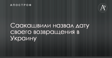 З'явилося ексклюзивне відео репетиції параду в Києві, зняте з повітря