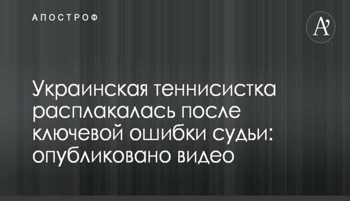 "Нафтогаз" уволил британского члена наблюдательного совета компании