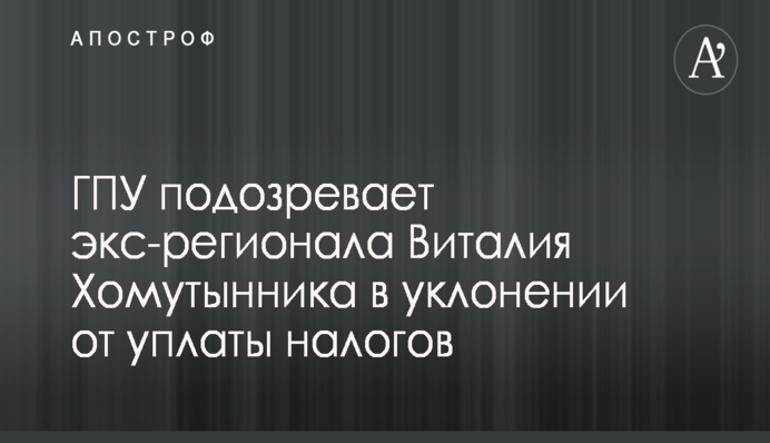 Рева назвал количество семей, получающих субсидии