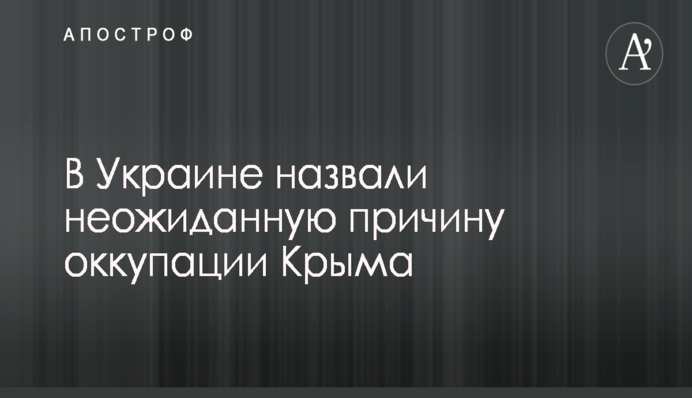 Вмешательство НАБУ в выборы США: расследование ГПУ заинтересовало Америку