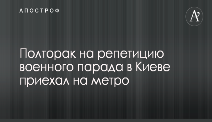 Экс-нардеп Мартыненко обвинил НАБУ в затягивании передачи его дела в суд