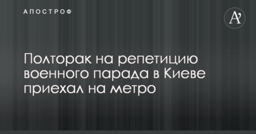 Экс-нардеп Мартыненко обвинил НАБУ в затягивании передачи его дела в суд