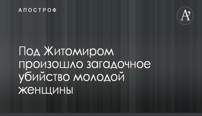 НАБУ проводит обыск в Нацкомиссии регулирования энергетики и комуслуг