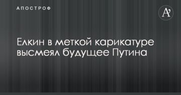 ЕС готовит свои банки к жесткому Brexit