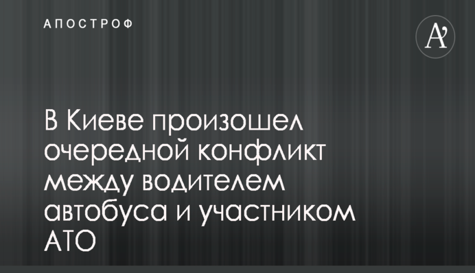 Никакого нейтрального поля: 