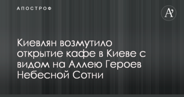 Твит Трампа резко обвалил стоимость акций Amazon