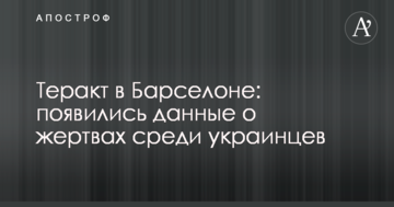 В аэропорту "Борисполь" хотят построить вторую взлетно-посадочную полосу