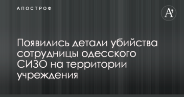Премьер-лига: где смотреть матчи шестого тура