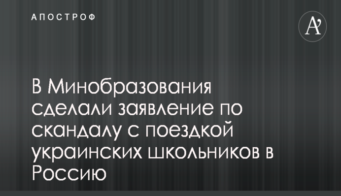 ​Новинский заявил про новые обыски в компании 