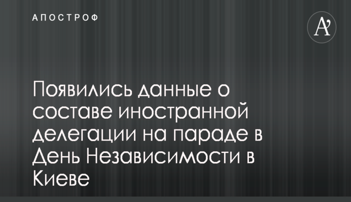 Украина нашла новый аргумент для международного иска к России в связи с аннексией Крыма