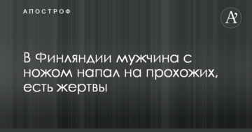 Стало известно, сколько украинских банков нуждаются в докапитализации