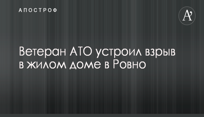 НБУ разрешил двум банкам объединиться