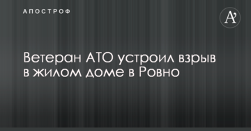 НБУ разрешил двум банкам объединиться