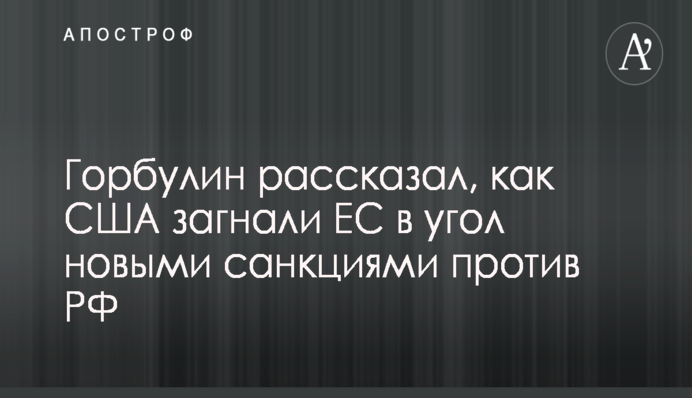 Жители Глухова возмущены повышением тарифа на воду вопреки обещаниям мэра Терещенко - СМИ
