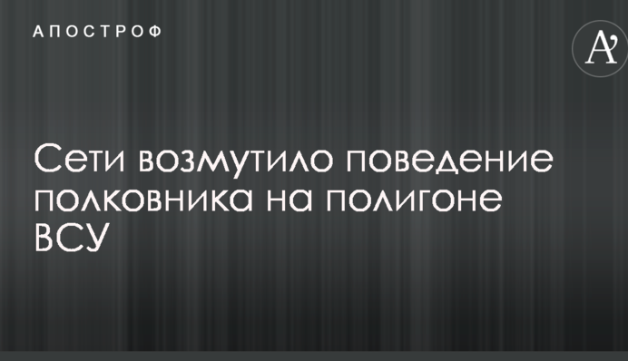 Концентрований 