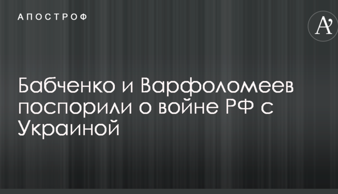 Відомі російські журналісти посперечалися в прямому ефірі про війну РФ з Україною