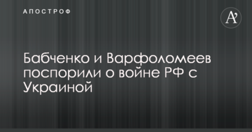 Відомі російські журналісти посперечалися в прямому ефірі про війну РФ з Україною