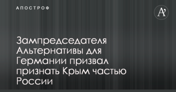 Санкції марні: німецький політик зробив резонансну заяву щодо Криму та РФ