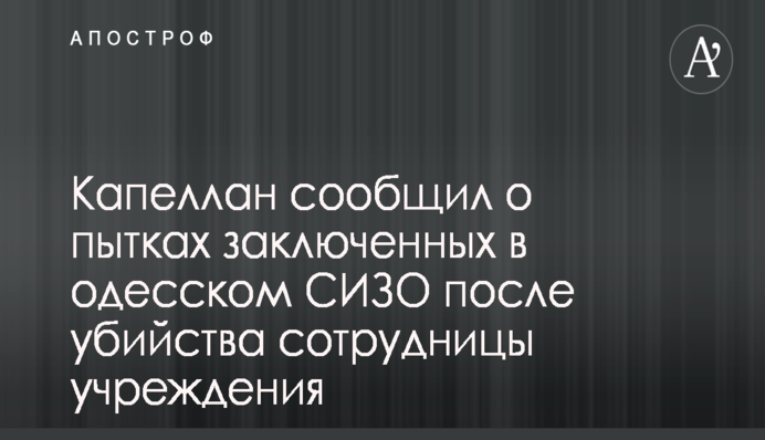 В Украине задержали криминального авторитета 