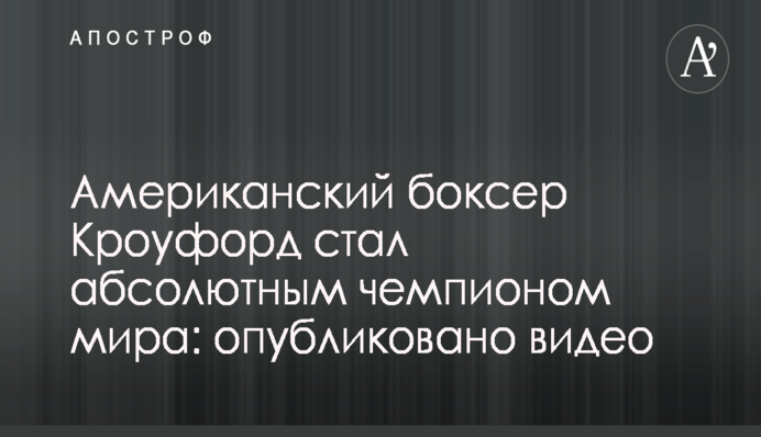 В Киев доставили борт с ранеными бойцами АТО: волонтер раскрыла подробности