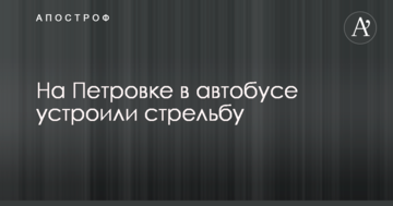 У київському автобусі влаштували стрілянину: перші деталі і відео з місця НП