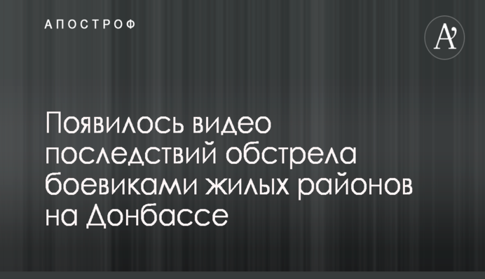 Рівень забруднення світового океану зобразили показовою інфографікою