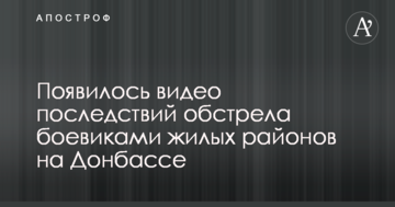 Рівень забруднення світового океану зобразили показовою інфографікою