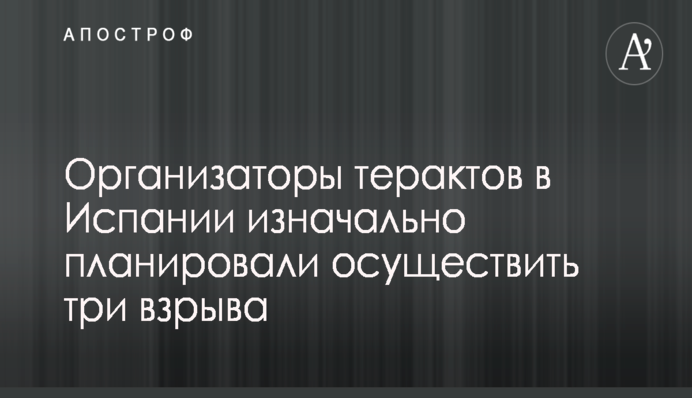 Оккупанты в Крыму заблокировали базу, где было запланировано мероприятие крымских татар: опубликованы фото