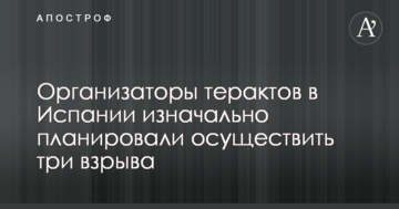 Оккупанты в Крыму заблокировали базу, где было запланировано мероприятие крымских татар: опубликованы фото