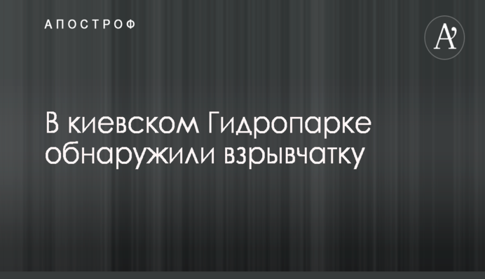 Викрадення людини в Києві: стало відомо про долю заручника
