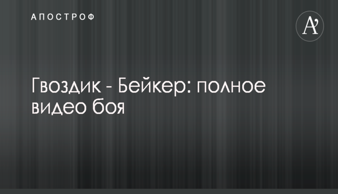 Такой трусости Европа себе не позволяет: журналистка указала на важный момент с терактом ИГИЛ в России