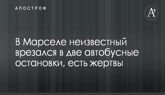 ​На Позняках появится самая большая бесплатная заправка для электромобилей в Киеве