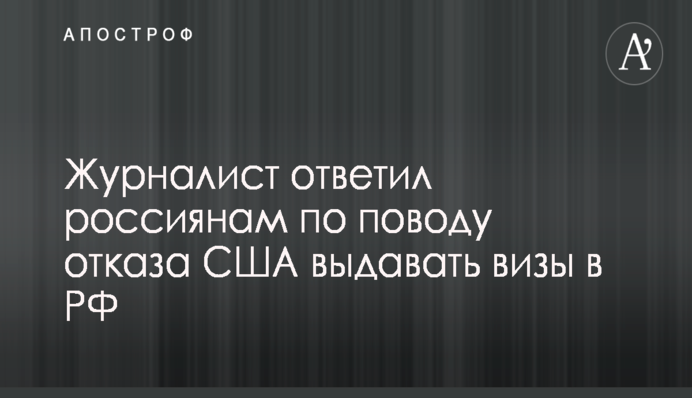 ​Политолог объяснил, почему ГПУ проявляет интерес к нардепу Хомутыннику