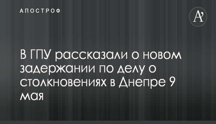 Разгорается скандал из-за закупок оборудования для волынской шахты у боевиков 