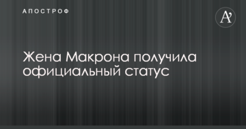 ​Стало известно, кто руководит делом "Интера" в Национальной полиции