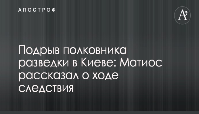 Кровавый теракт в Барселоне: полиция показала фото террориста
